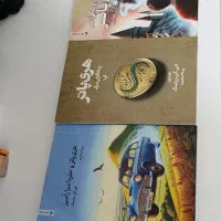 مجموعه هری پاتر و مدرسه مردگان جذاب