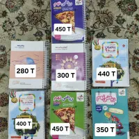 فروش کتاب کمک درسی پایه نهم