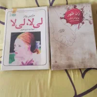 کتاب های رمان