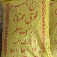 برنج چمپا معطر درجه یک با بهترین کیفیت
