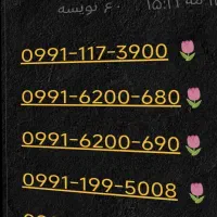سیم کارت رند