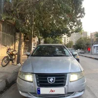 سمندسورن