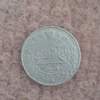 سکه رایج مملکت نیکل ۵۰ دیناری