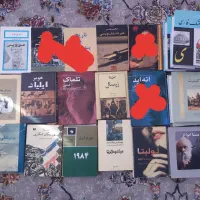 فروش کتاب