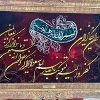 تابلو فرش دستبافت