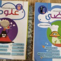 کتاب کمک درسی ششم