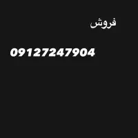 سیم کارت فوری فروشی