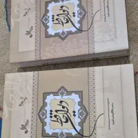 کتاب نو