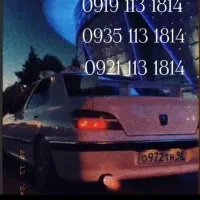 سه عدد سیم‌کارت رند مشابه هم