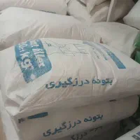 پودر  اکناف  ایران