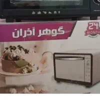 توسترسفیدرنگ