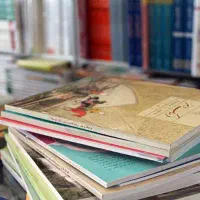 کتاب های درسی پایه هشتم و نهم