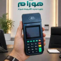 کارتخوان Anfu 70