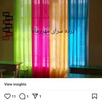 پرده پانچ و مینیمال ارزان