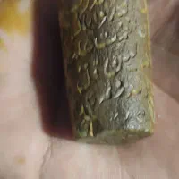 کهنه