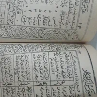 سرکتاب