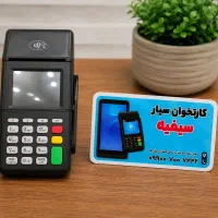 کارتخوان Es60000