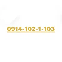 فروش یا معاوضه رند ترین خط کد یک