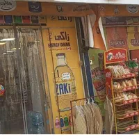 نیازمند کارگر برای سوپر مارکت