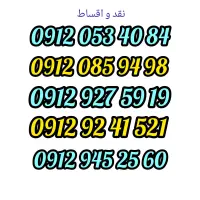 0912.053.4084