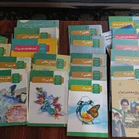 کتاب درسی پایه دهم و یازدهم