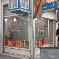 مغازه اجاره ای صالحیه نقاوت