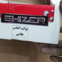 شیرالات شیذر