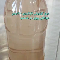عرقیات خانگی خالص خالص