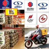 باطری تعاونی