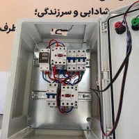 برقکاری .نصاب آنتن.آیفون .جوشکار