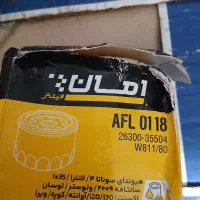 فیلتر روغن نو هیوندای و کیا