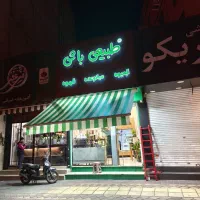 به تعدادی نیرو تولید نیازمندیم