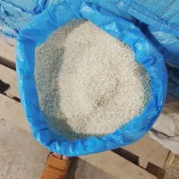 برنج