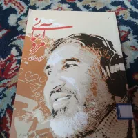 کتاب.|کتاب و مجله ادبی|ورامین, ورامین|دیوار