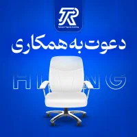 استخدامی هلدینگ رحمت تجارت