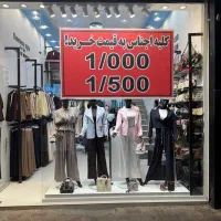 فروشنده با تجربه