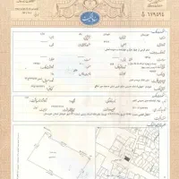 زمین ۱۲۰۰ متر قلعه فرامرز ملارد کرج
