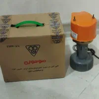 دینام کولر آبی 3/4 موتوژن