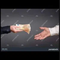 ضمانت کارمند یا بازنشسته‌