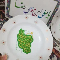 السلام علیک یا علی بن موسی الرضا.