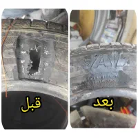 آپارات و دوخت لاستیک تضمینی