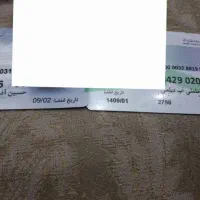 تعدادی وسایل پیش کافه بام لند پیدا شده