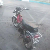 پیشرو ۷۰