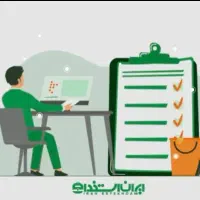 شاگرد و نیروی کار
