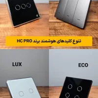 کلید برق لمسی هوشمند بیسیم (هوشمندسازی ساختمان)