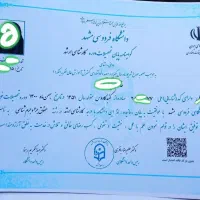 دیپلم فوق دیپلم لیسانس کاردانی ارشد
