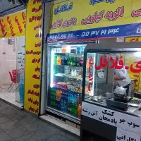 فروشی|فروش مغازه و غرفه|تهران, راه آهن|دیوار