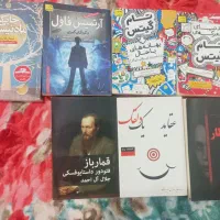 رمان|لوازم التحریر|مسجد سلیمان, |دیوار
