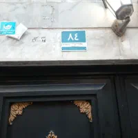 ۴۲۰متر مشارکت