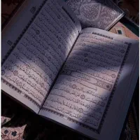 سرکتاب قرآنی